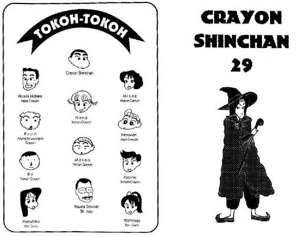 shinchan-29