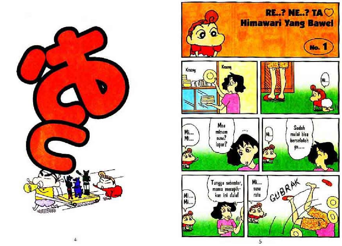 shinchan-29