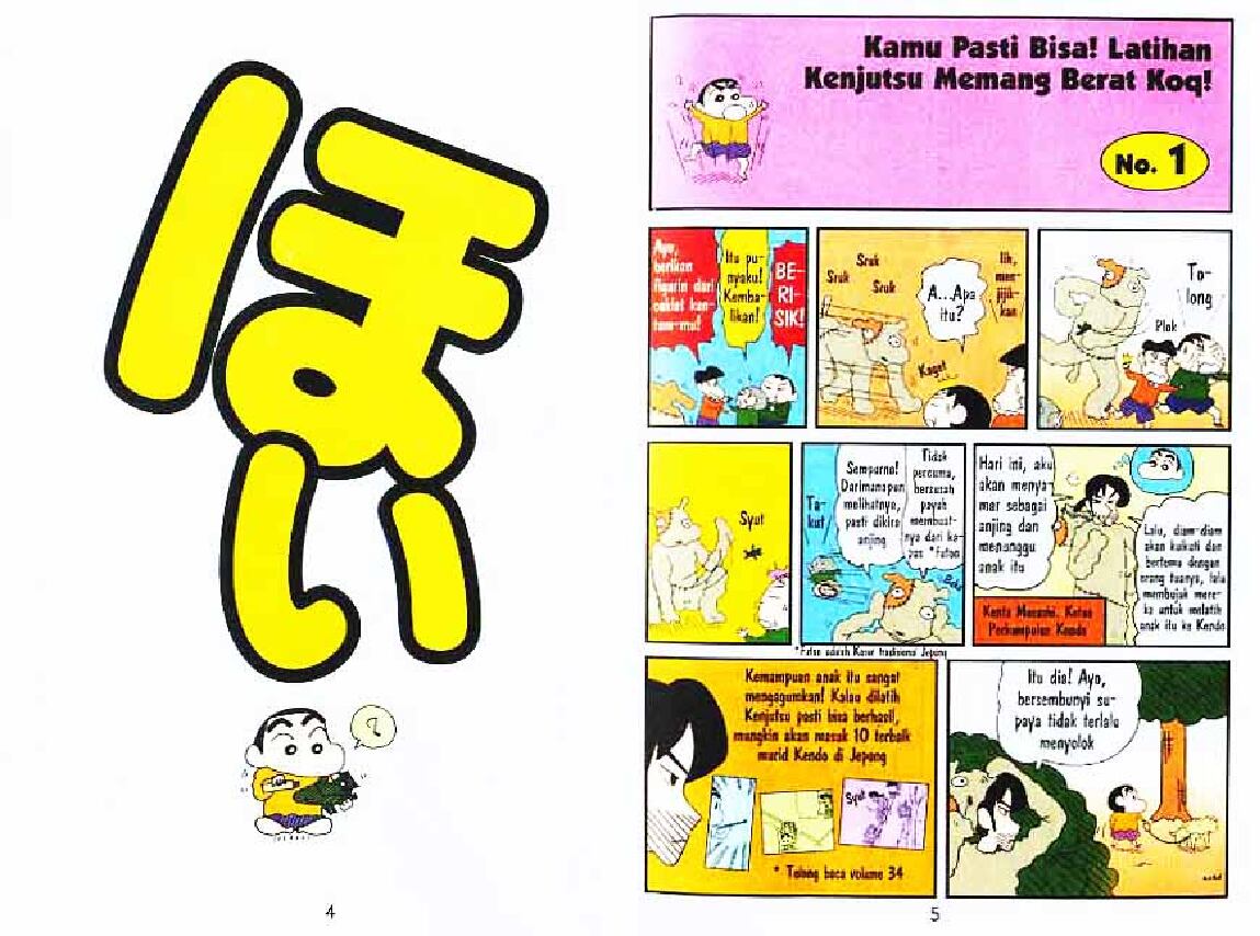 shinchan-35