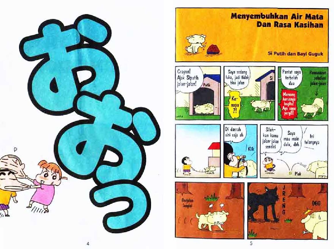 shinchan-36