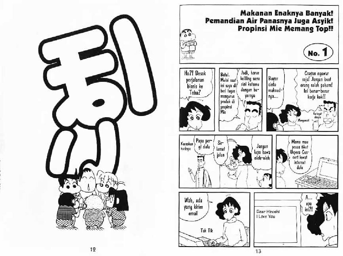 shinchan-36