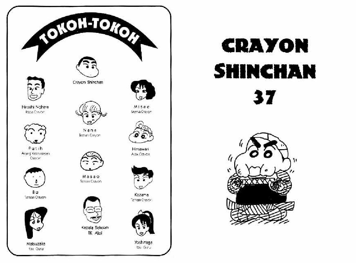 shinchan-37