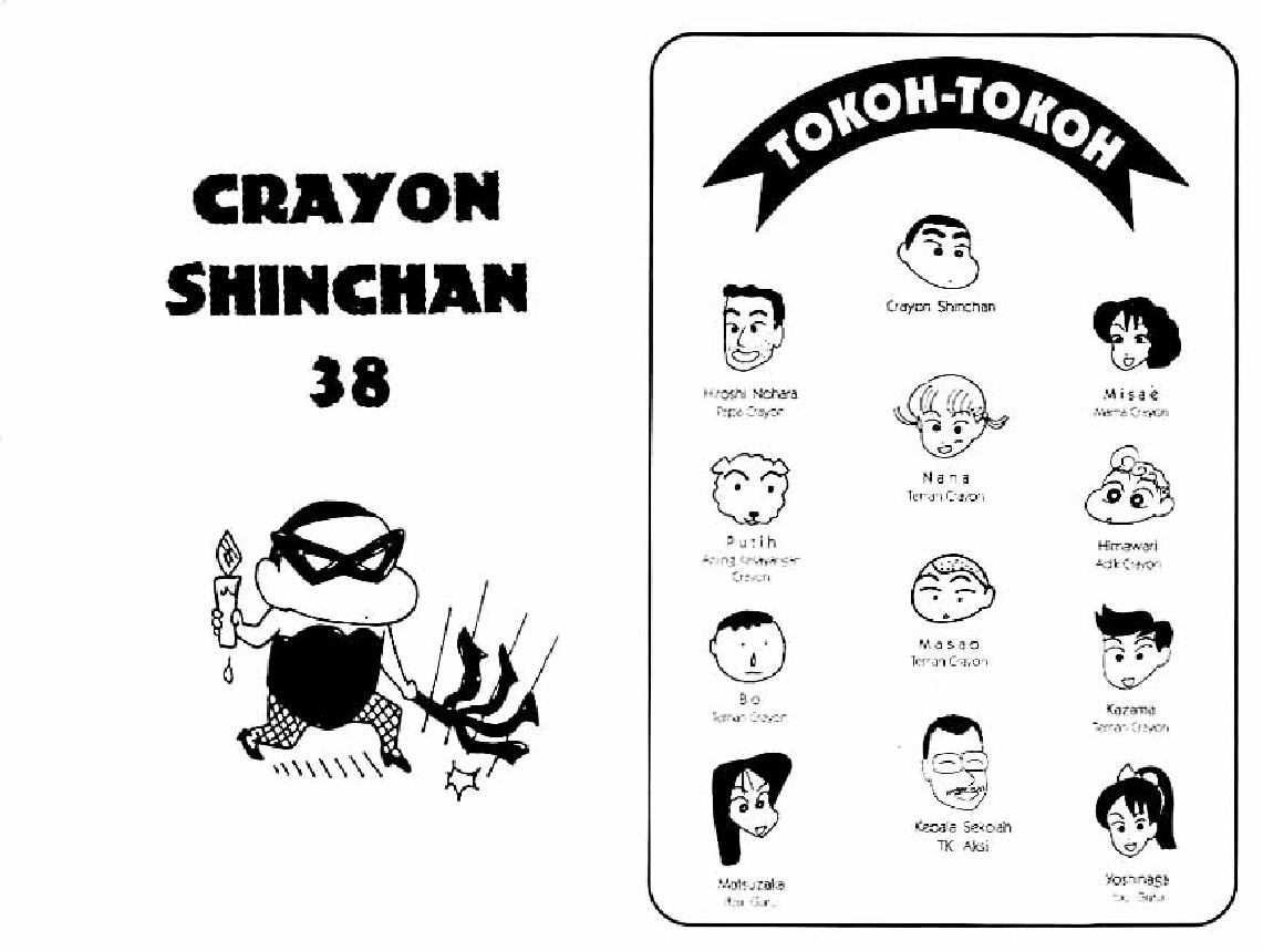 shinchan-38
