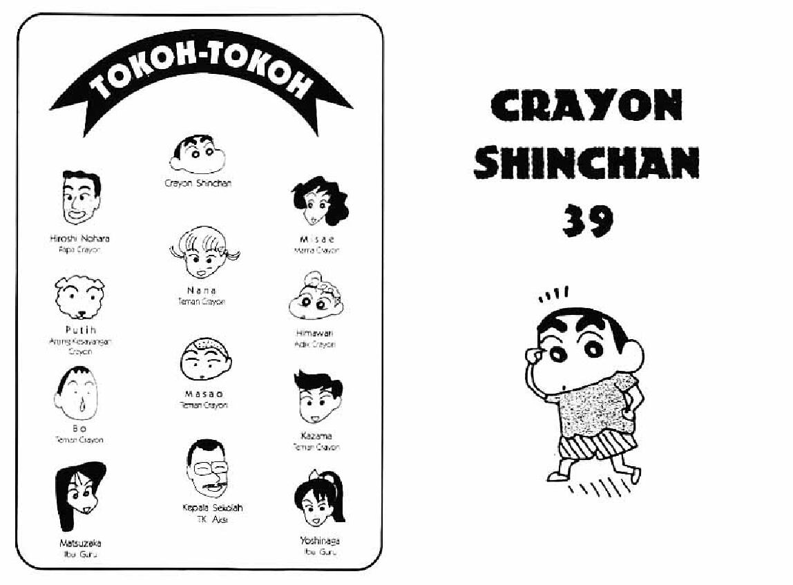 shinchan-39