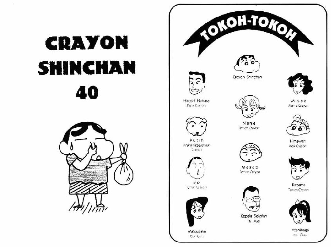 shinchan-40