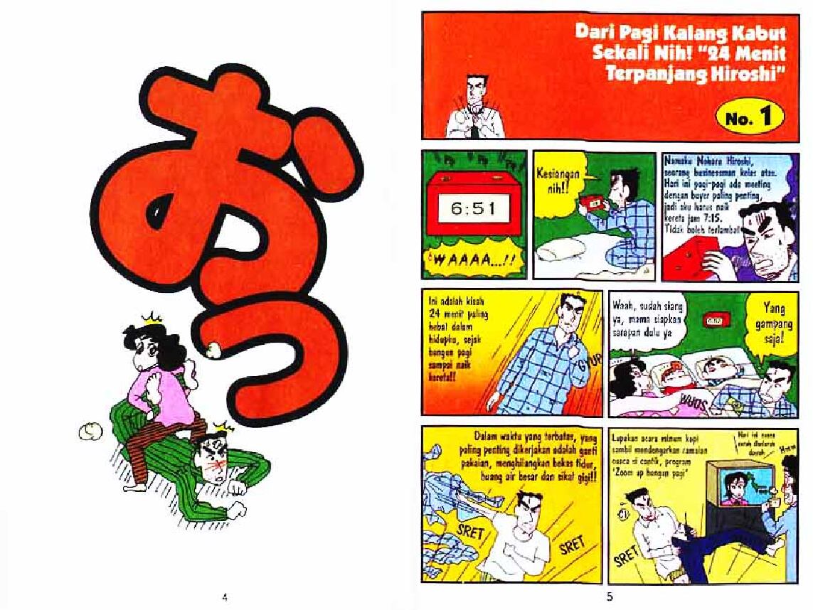 shinchan-40