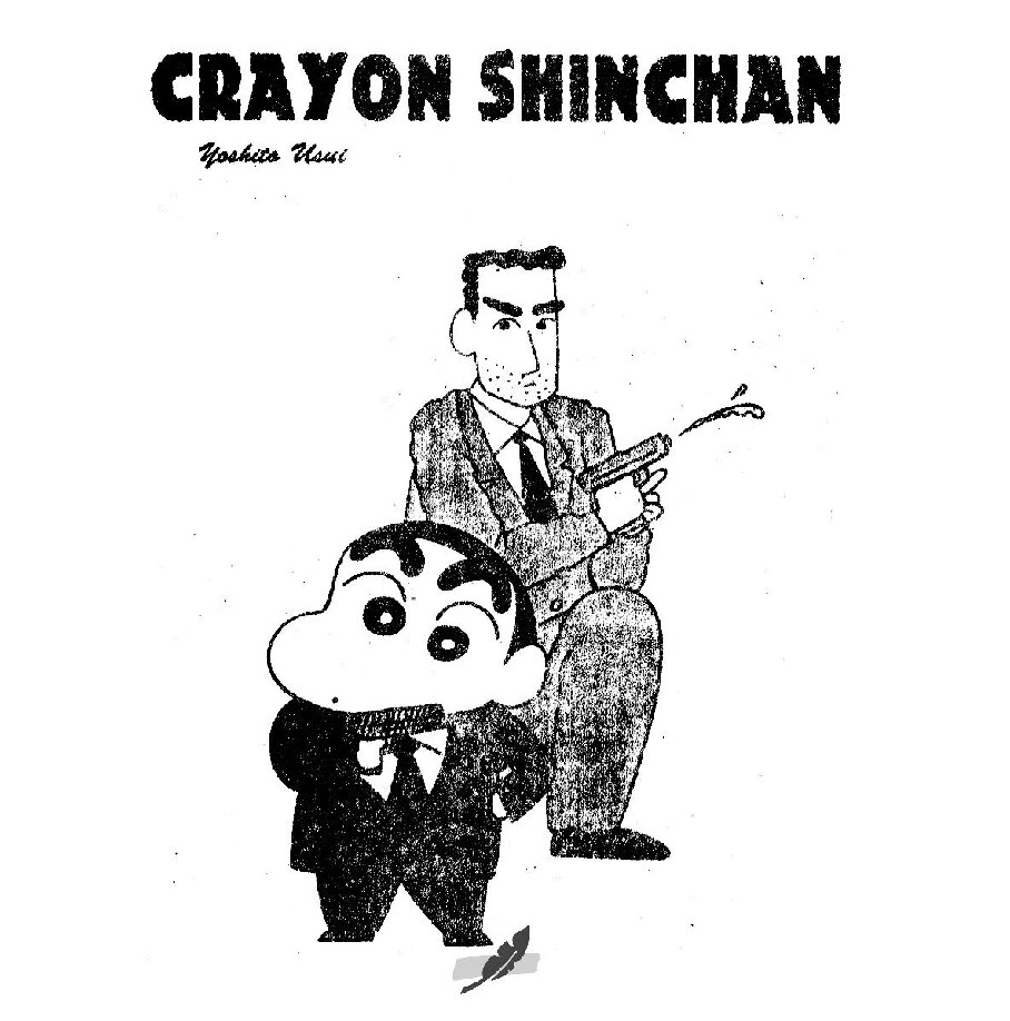 shinchan-orange-detektif