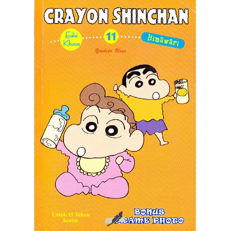 shinchan-orange-himawari