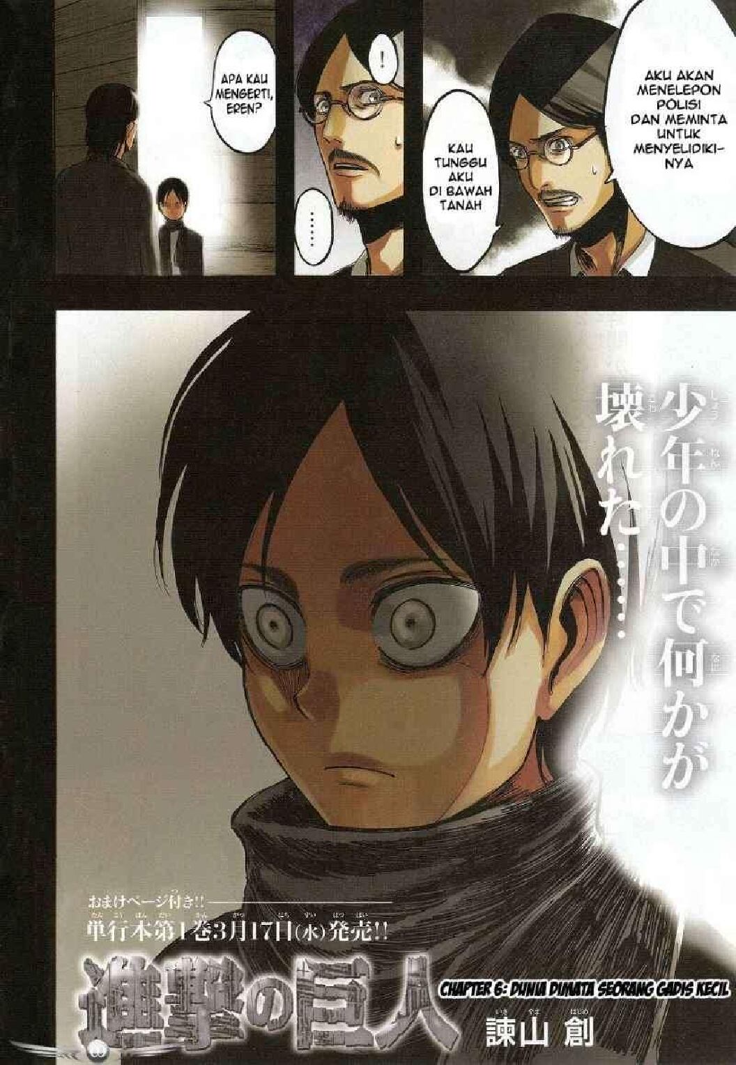 shingeki-no-kyojin-chapter-06