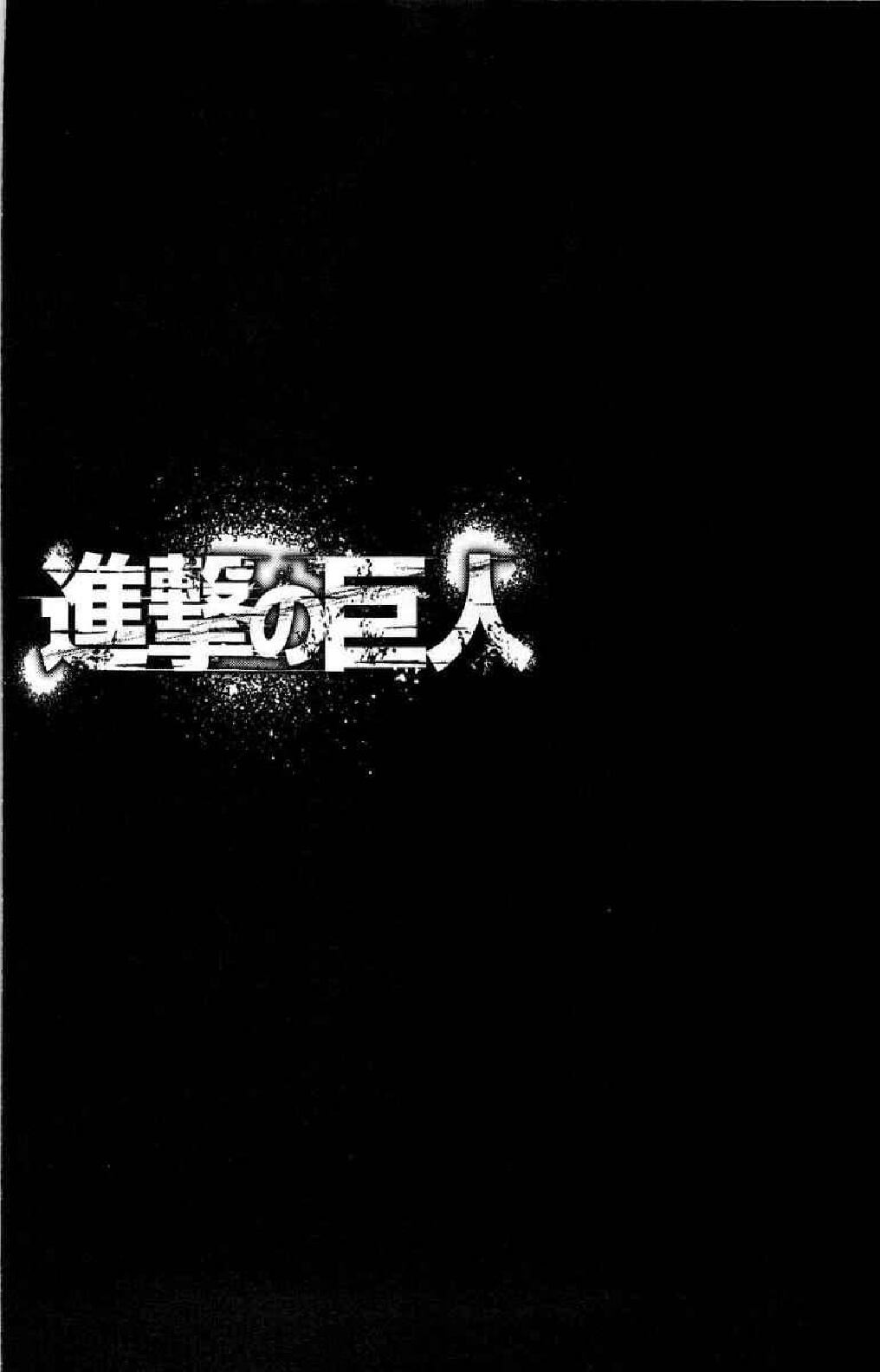 shingeki-no-kyojin-chapter-07
