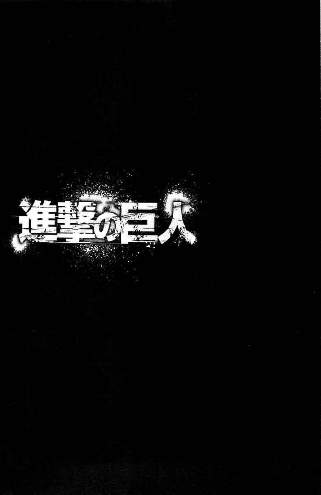 shingeki-no-kyojin-chapter-08