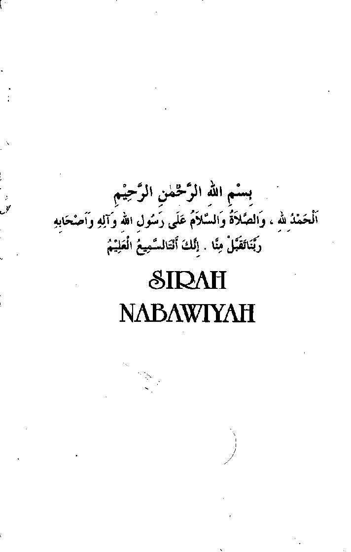 sirah-nabawiyah-syaikh-muhammad-said-ramadan-al-buthy