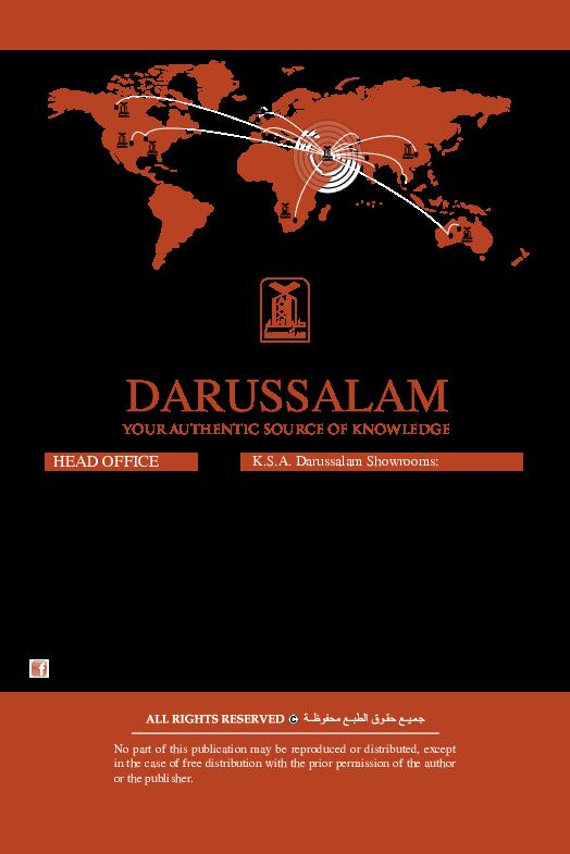 sunnah²-sehari-hari-shallallahu-alaihi-wa-sallam-260517-182929