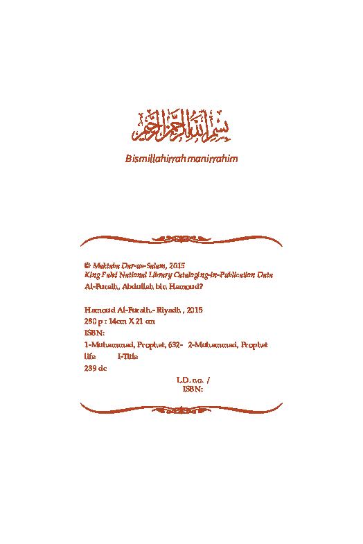 sunnah²-sehari-hari-shallallahu-alaihi-wa-sallam-260517-182929