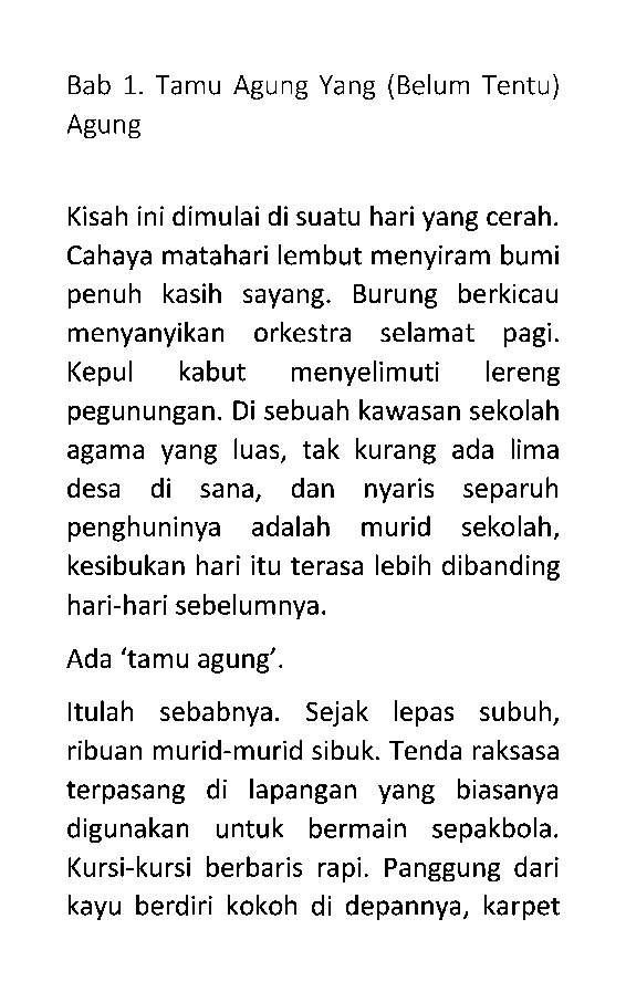 tere-liyejanji