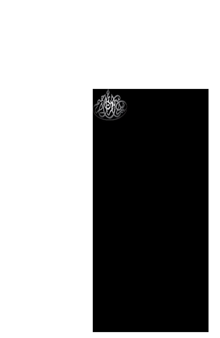 terjemah-fikih-sirah-nabawiyah-syekh-buthi