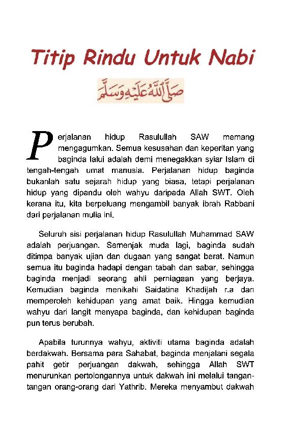 the-amazing-rasulullah-sawsayf-muhammad-isa