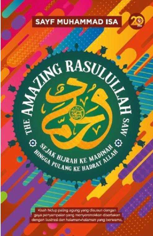the amazing rasulullah sawsayf muhammad isa
