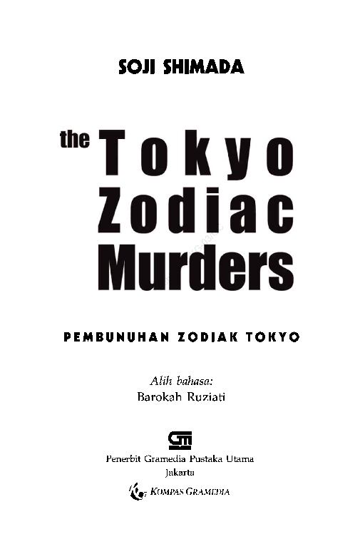 the-tokyo-zodiac-murderssoji-shimada