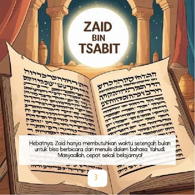 zaid-bin-tsabit-sang-hafidz-dan-penulis-al-quran-ebs-1759369768259