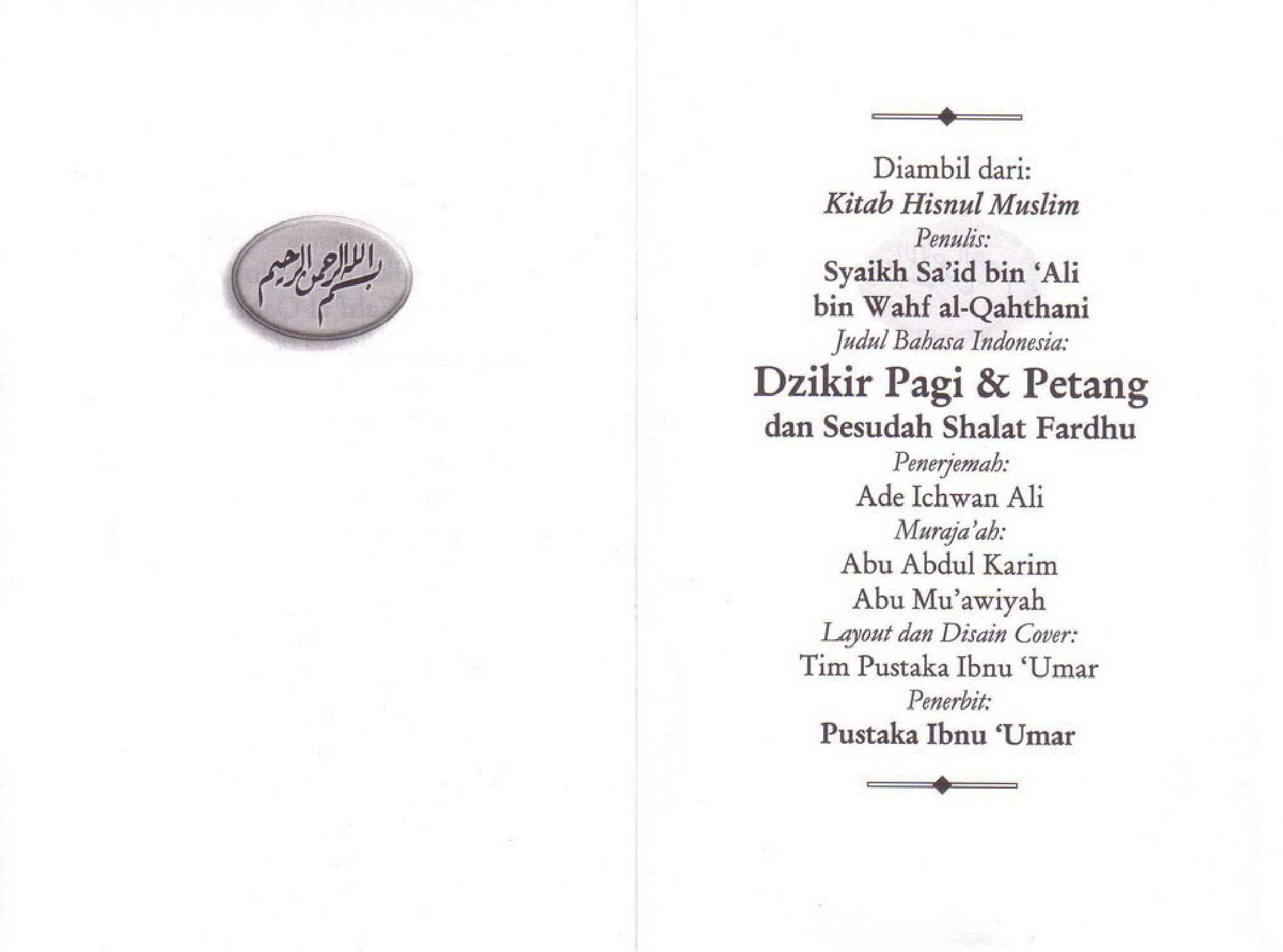 zikir-selepas-solat-dan-pagi-petang-313