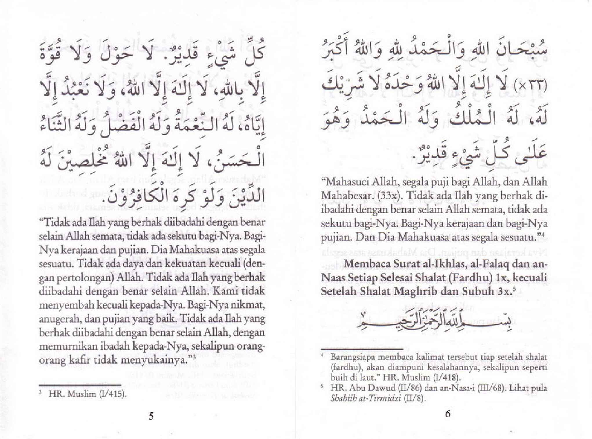 zikir-selepas-solat-dan-pagi-petang-313