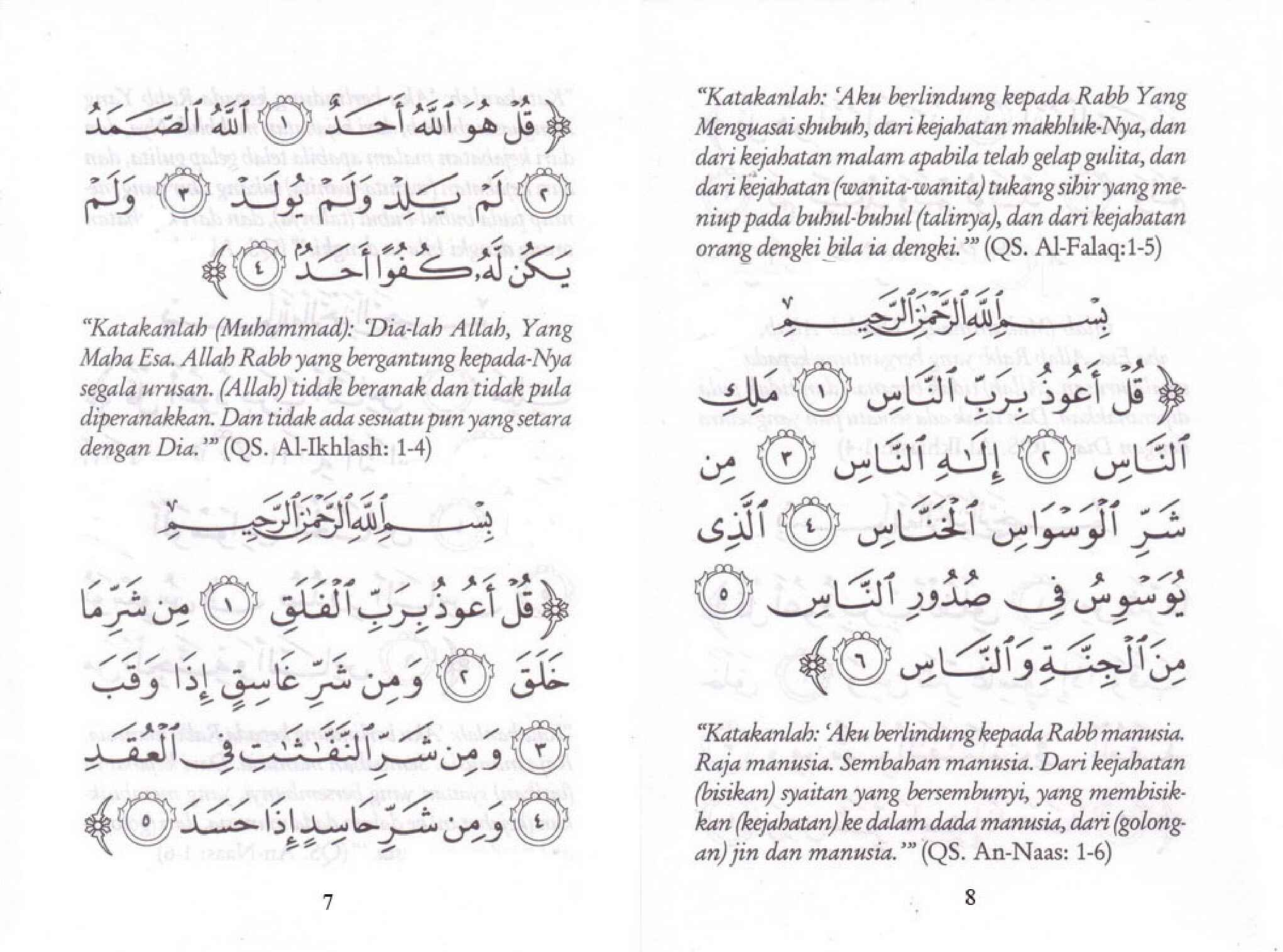 zikir-selepas-solat-dan-pagi-petang-313